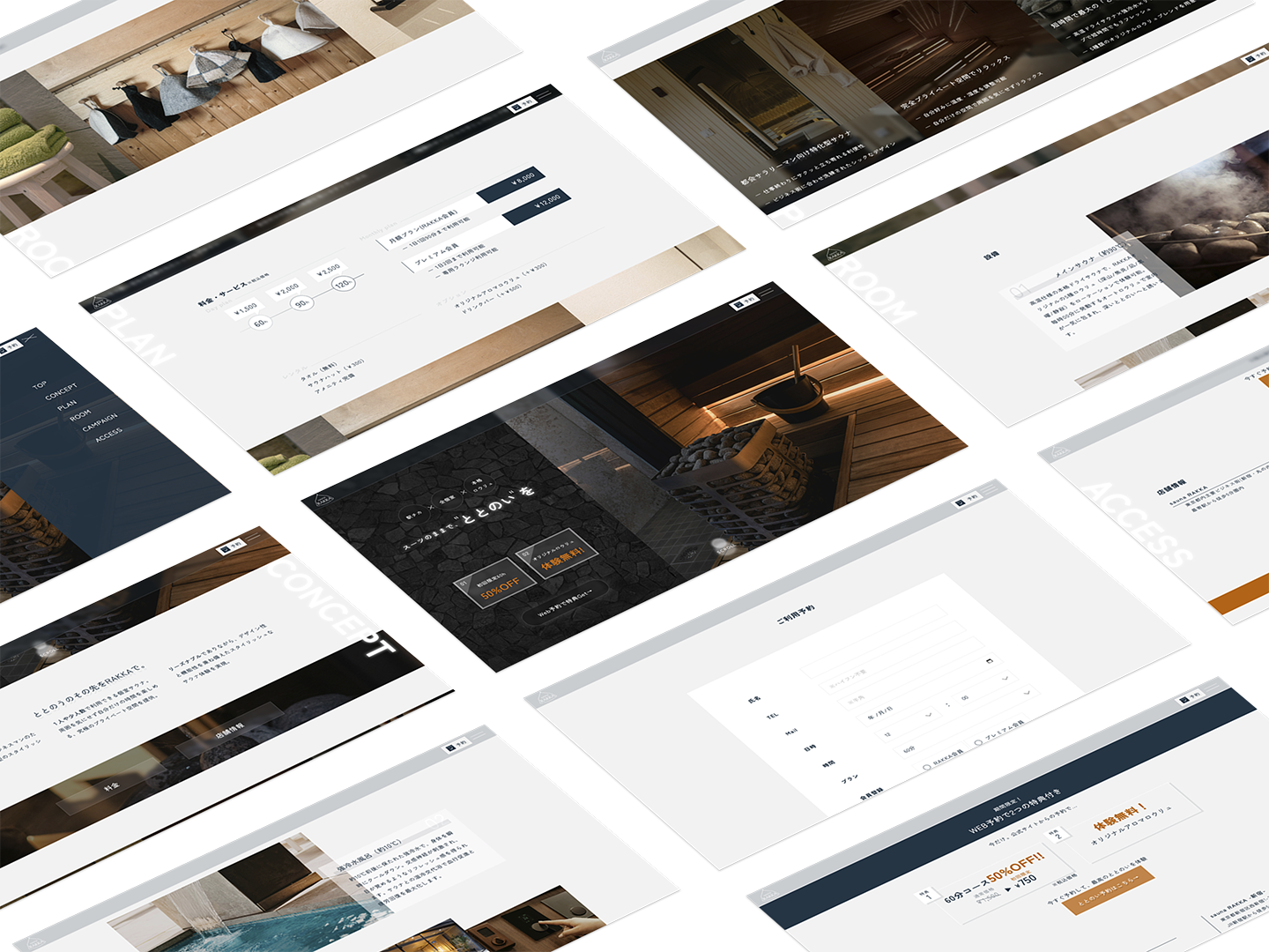 RAKKA スクリーンモックアップ