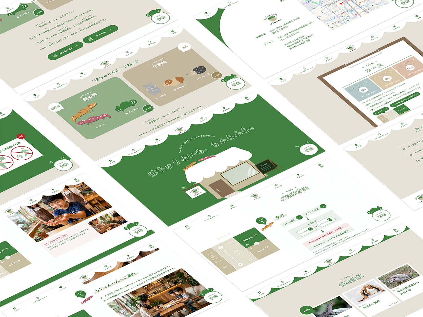 hachu スクリーンモックアップ